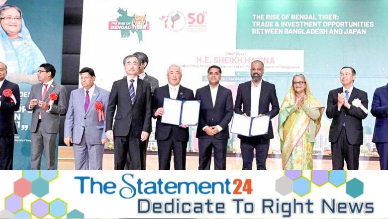 The Trade & Investment Summit Japan provided a significant boost to the Bangladesh ICT sector