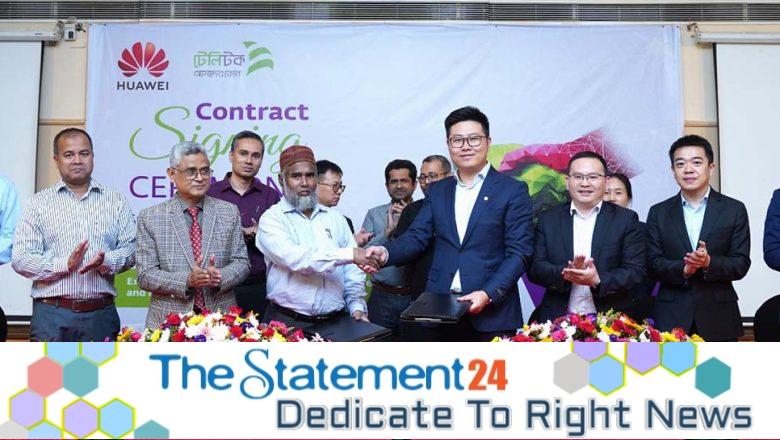 Teletalk to Strengthen Nationwide Network with Huawei Technology