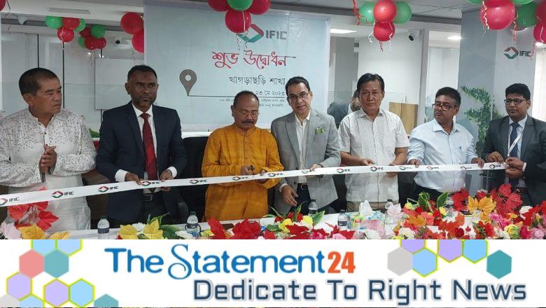 IFIC Bank’s Khagrachari Branch got inaugurated