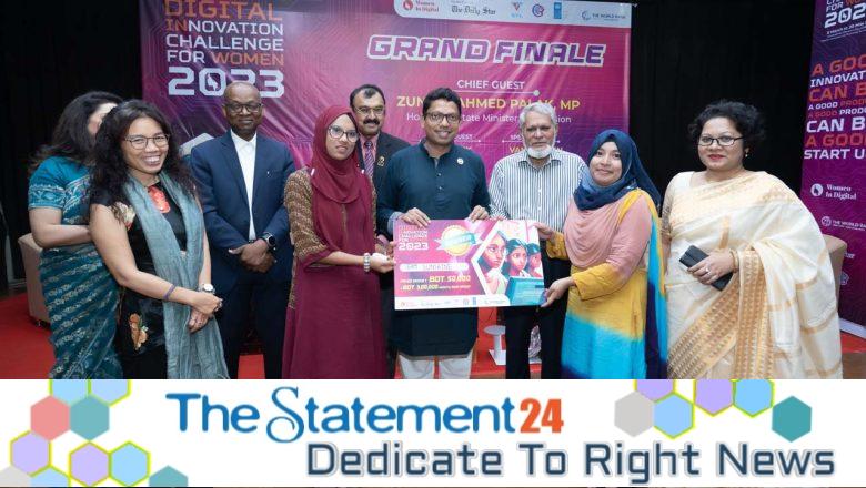 Grand finale of Digital Innovation Challenge for Women