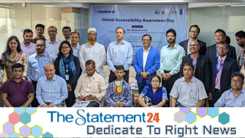 Bangladesh celebrated Global Accessibility Awareness Day (GAAD)