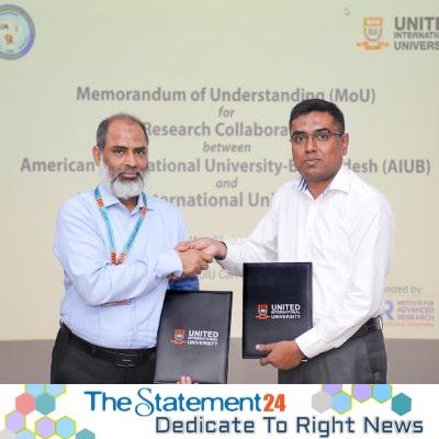 MoU signing between UIU and AIUB for Research Collaboration