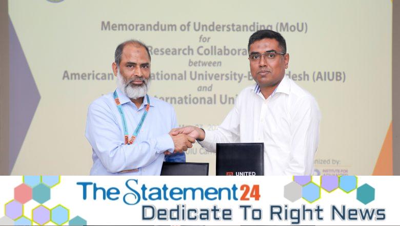MoU signing between UIU and AIUB for Research Collaboration