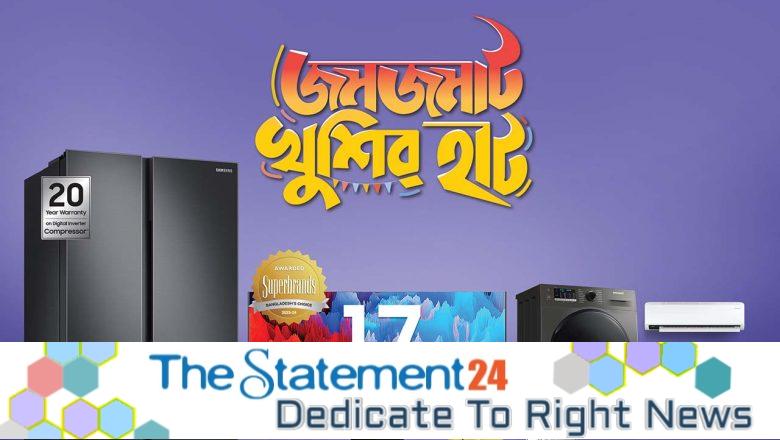 Samsung’s ‘Jomjomat Khushir Haat’ Eid campaign goes live with exciting offers