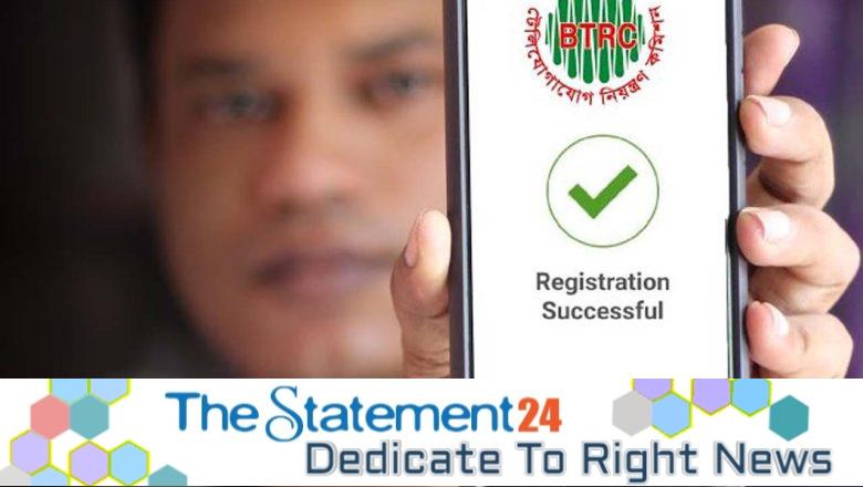 MDMS in Nepal, similar to BTRC’s NEIR, to keep illegal handsets off