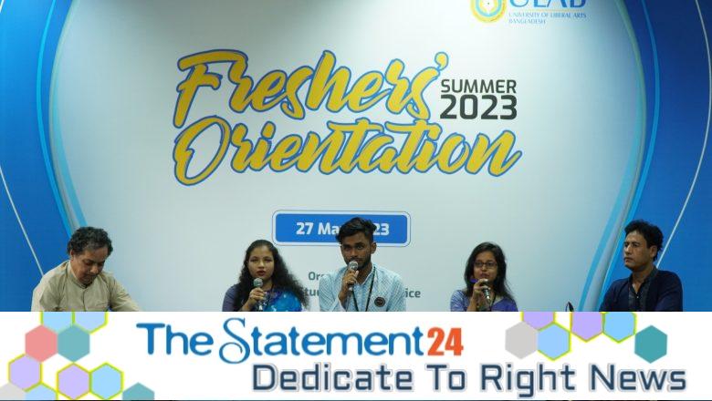 ULAB held Freshers’ Orientation for Summer 2023