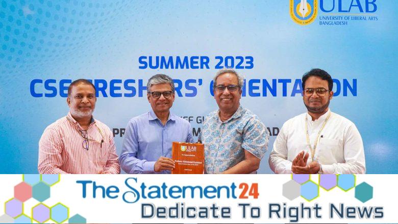 ULAB CSE Freshers’ Orientation