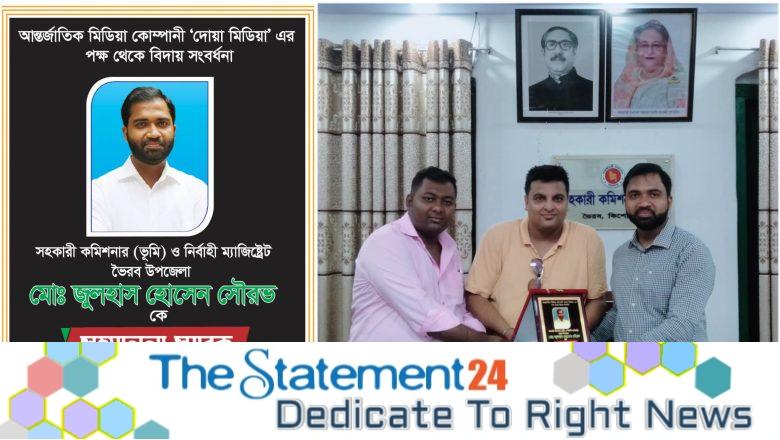 Farewell reception from international media Company