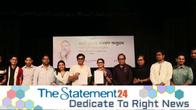 Aly Zaker research grant to be awarded to DU theatre students