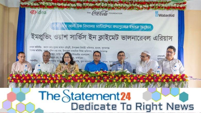 WaterAid hands over WASH facilities to school, community clinic