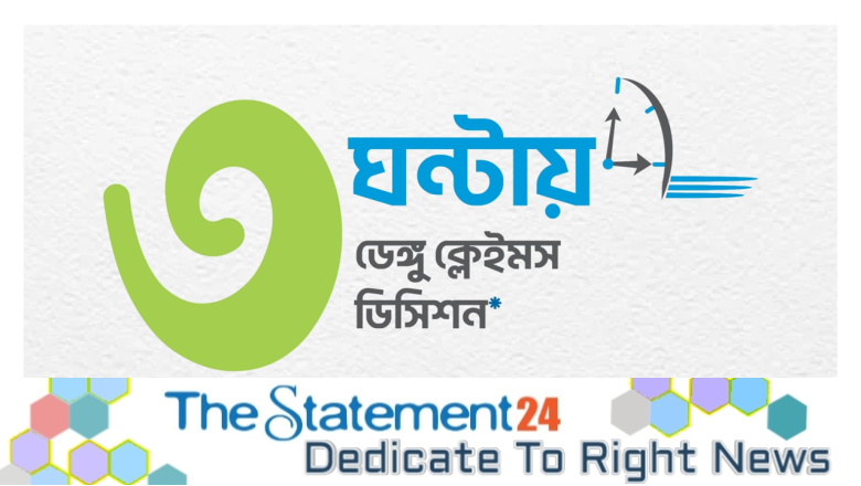 MetLife Bangladesh launches fast-track dengue claims settlement service