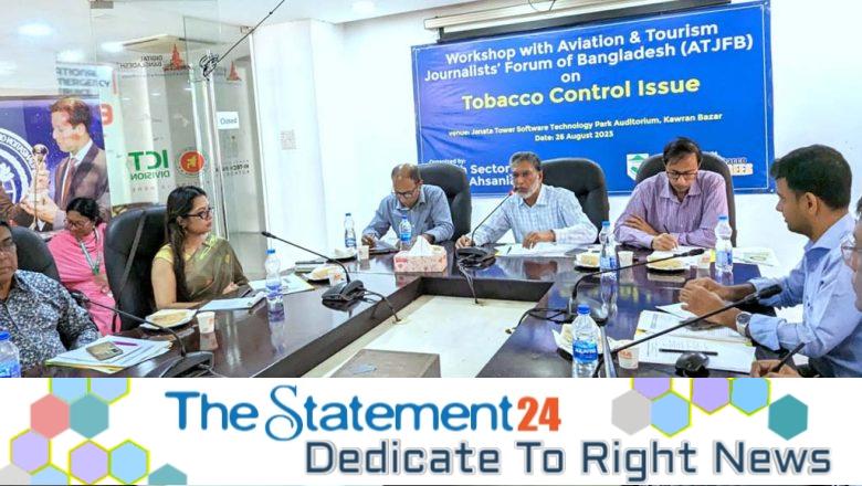 To Achieve the SDGs Amended Tobacco ACT is a Must