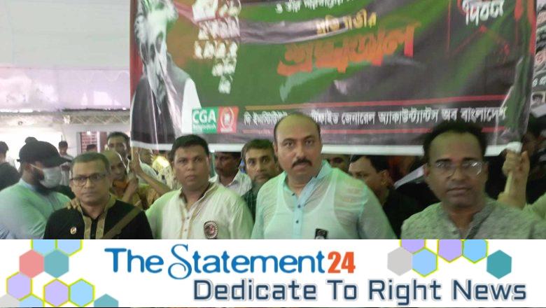 ICGAB pays tribute at the statue of Bangabandhu