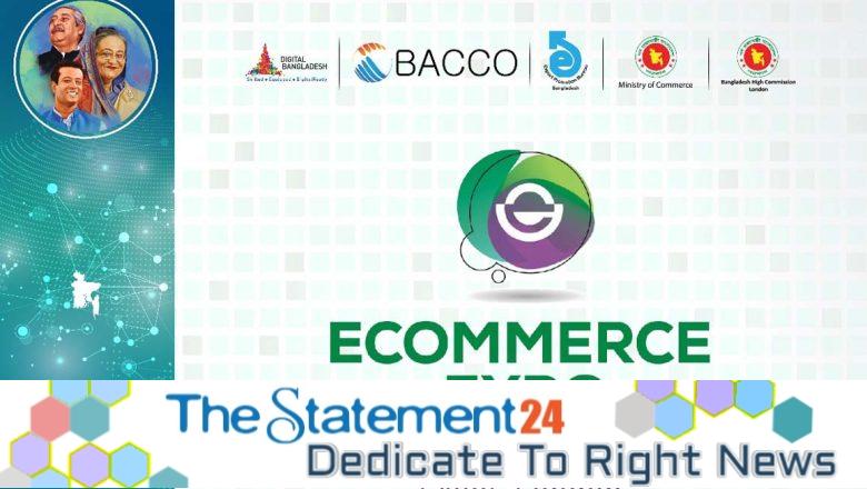 Bangladesh Gears Up for ‘ECOMMERCE EXPO 2023’ in London