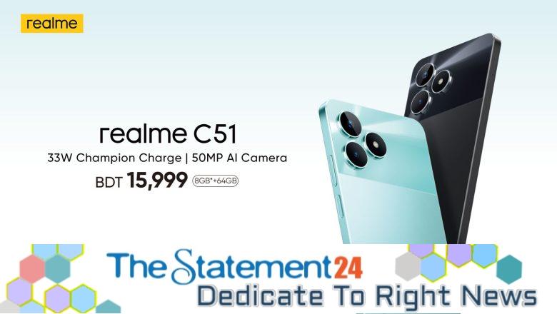 realme’s groundbreaking C51 launched with 33W fast charge, 50MP camera and a stunning design
