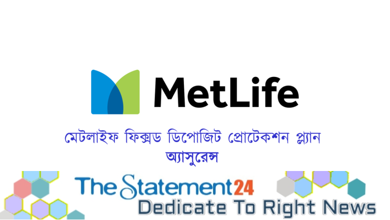 MetLife Bangladesh launches insurance policy with guaranteed maturity value