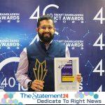 Munaf Mojib Chowdhury Wins The Ministry Of Foreign Affairs’ 40 Under 40 Smart Bangladesh Ict Summit & Award