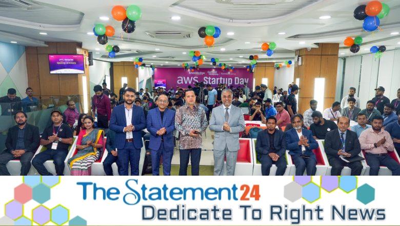 AWS Startup Day Bangladesh 2023 held for the first time in Bangladesh