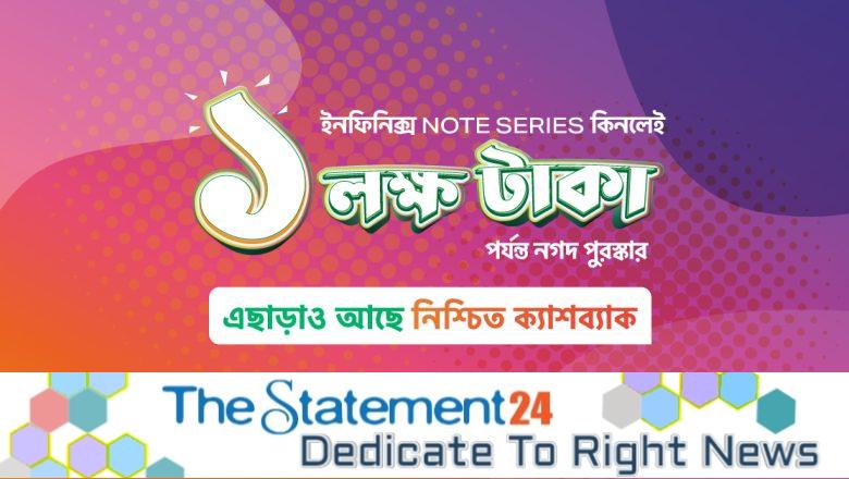 Infinix offers chance to win 100k on the eve of Durga Puja