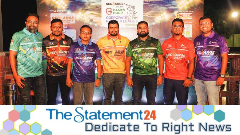 GamesHourCorporate Premier League T-20 (Season-2) Launched