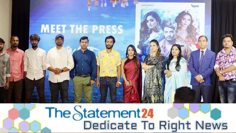 ‘Megher Kapat’ will open on November 3