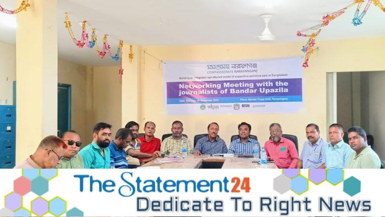 Networking Meeting held with journalists on palliative care at the Bandar Press Club