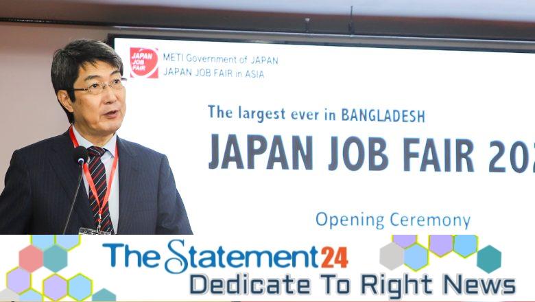 ‘Japan Job Fair 2023’ held at UIU
