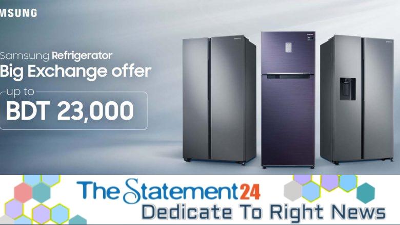 Samsung Refrigerators come with Big Exchange Offer!