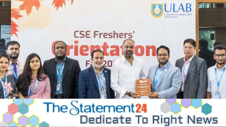 ULAB CSE Freshers’ Orientation Fall 2023 held