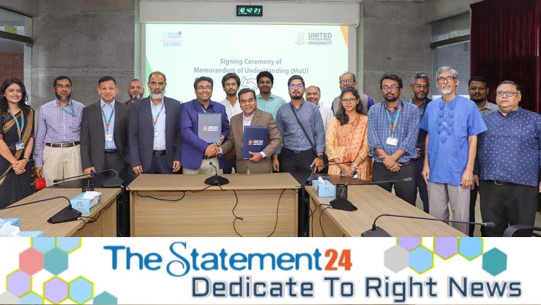 MoU signed between Dept. of MSJ, UIU and SACMID