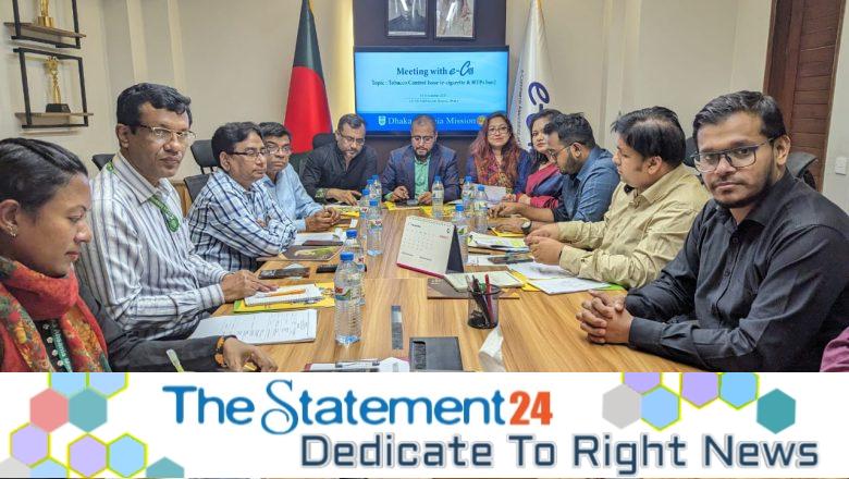 Ban E-Cigarettes to Protect New Generation: e-CAB