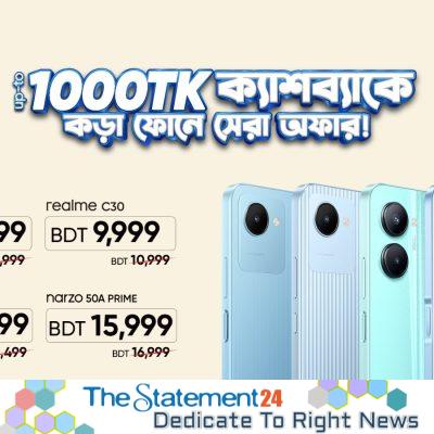 realme Narzo 50A Prime on sale along with other devices