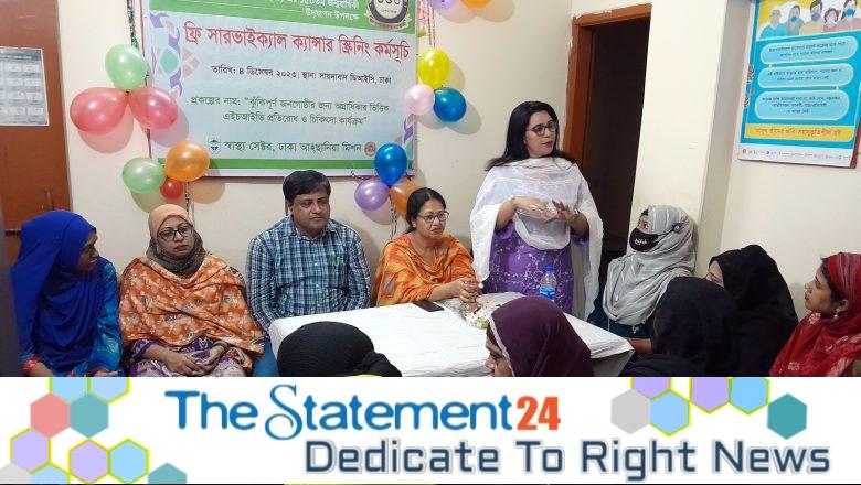 DAM Free medical camp for early detection of cervical cancer