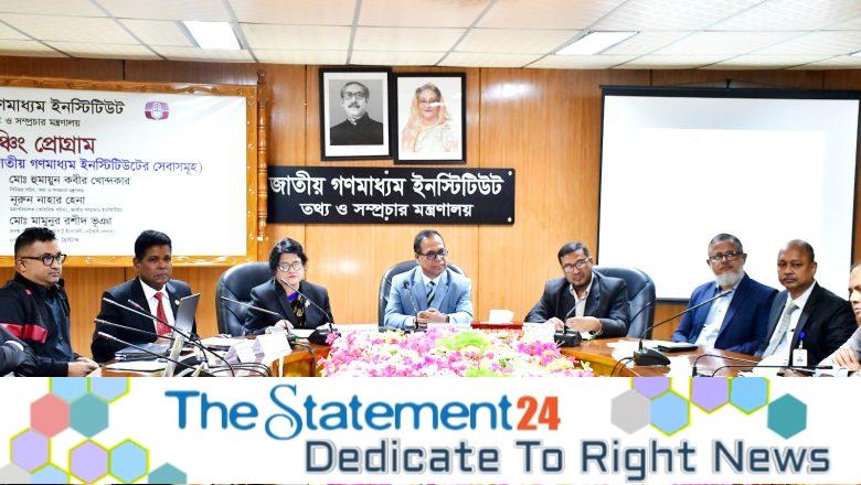 National Institute of Mass-communication services will now be available on MyGov