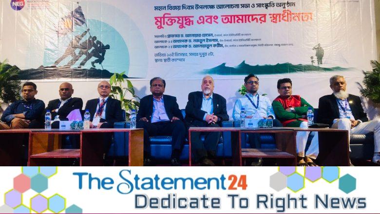 Northern University Celebrates Victory Day