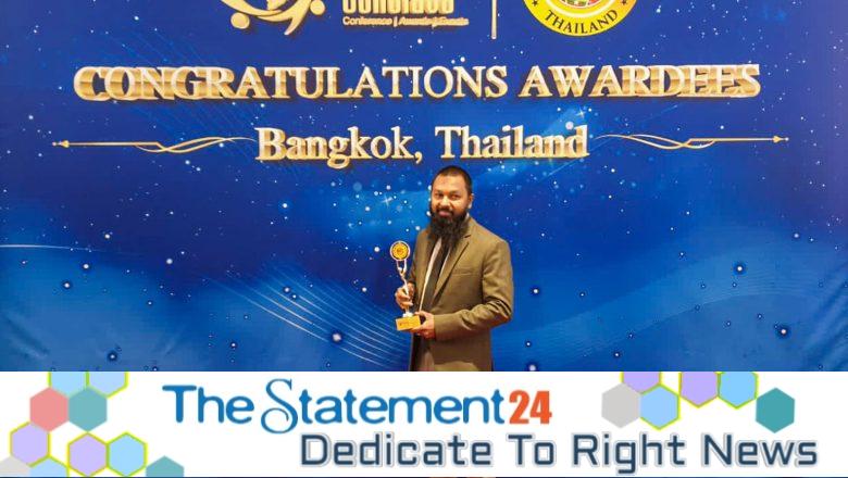 University of Scholars Received ‘Asia Conclave Award-2023’