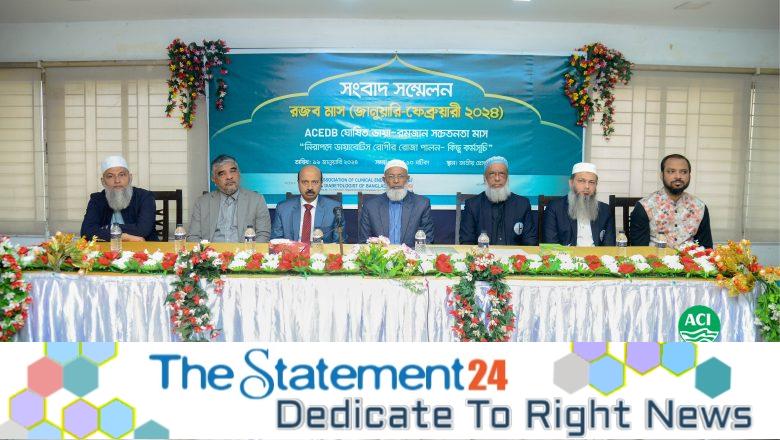 Diabetics patients have ways to fast safely: ACEDB