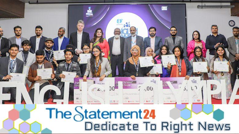 English Olympiad held at UIU