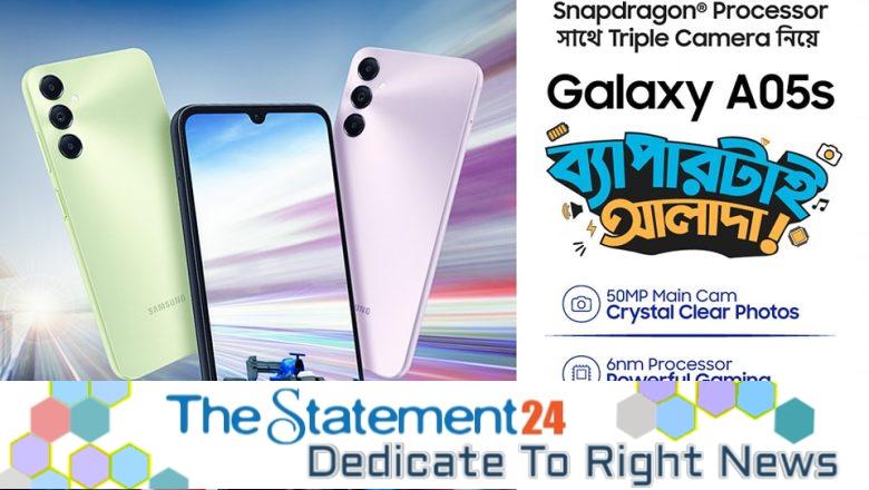 Samsung unveils feature packed phone— Galaxy A05s
