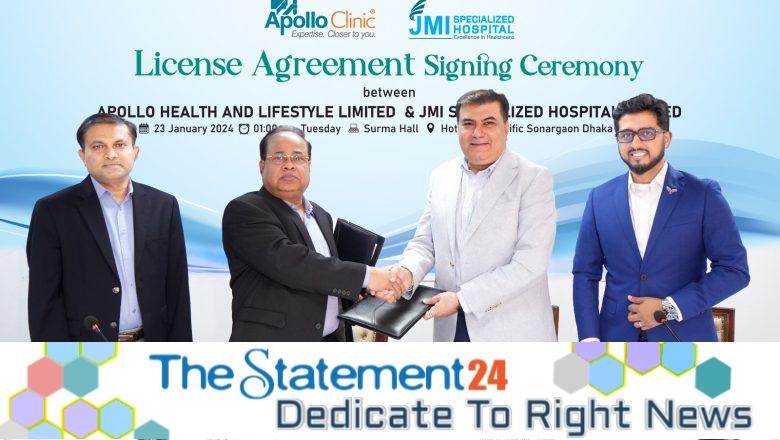 Apollo Clinic now in Dhaka