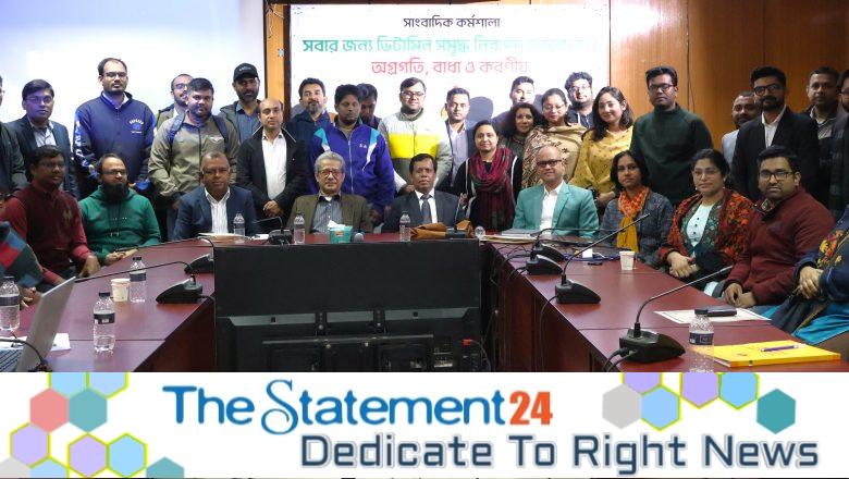 Vitamin-Fortified Safe Edible Oil A Must for Public Health: Speakers at Journalists’ Workshop