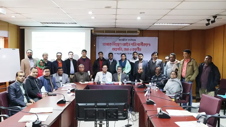 Strong Tobacco Control Act A Must to Protect Public Health: Speakers at a journalists’ workshop