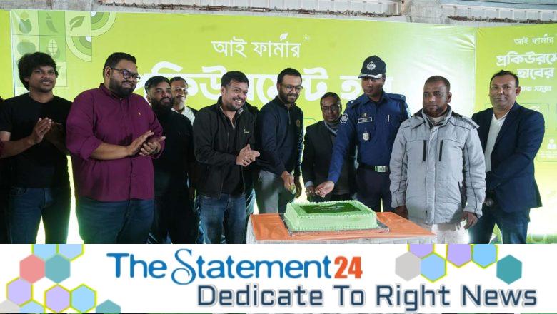 To facilitate farmers in gathering their produce and ensuring fair crop prices introducing The very first Procurement Hub