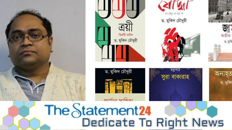 Playwright Mukid Choudhury’s six books in book fair