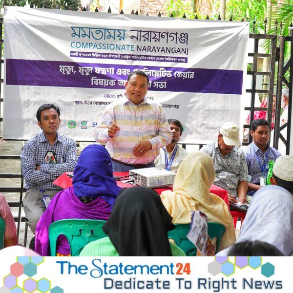 Discussion sessions held on death, dying, suffering, and palliative care at the Bandar