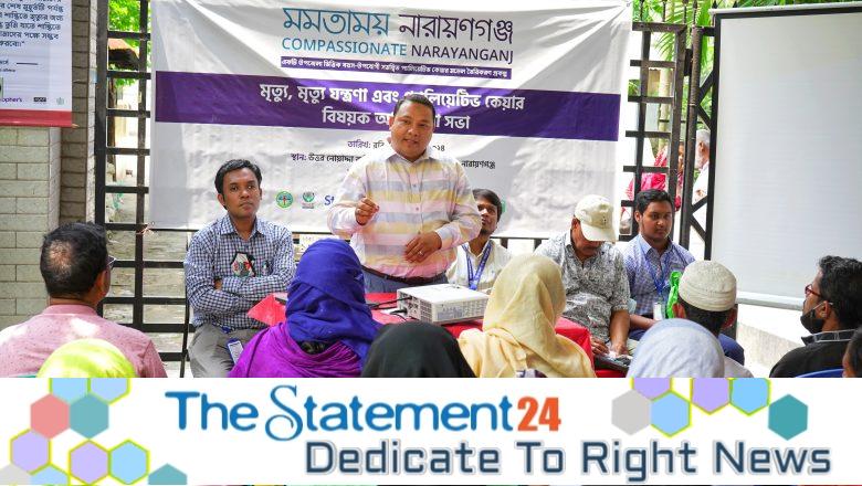 Discussion sessions held on death, dying, suffering, and palliative care at the Bandar