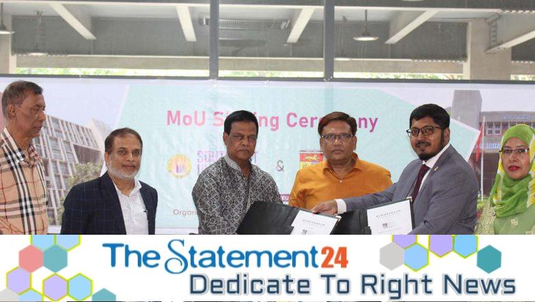 MoU was signed between SUB & UKM