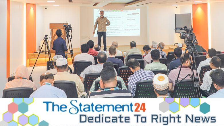 The Public Lecture Series held at UIU