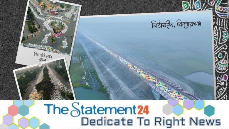 Country’s biggest Alpona festival ‘Alponay Boishakh 1431’