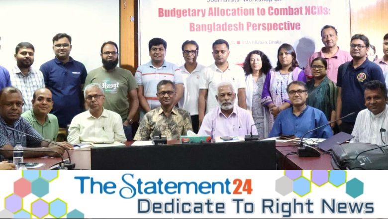 70% deaths from NCDs, increased budgetary allocation demanded